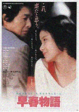 秋霞免费电影 时光电影院