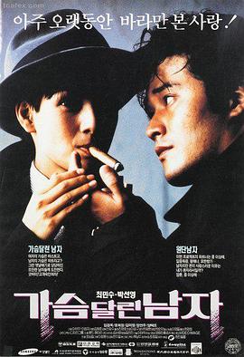 秋霞免费电影 迷雾之城