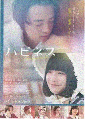 秋霞免费电影 远方的呼唤